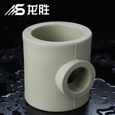 ppr給水管有哪幾種三通?不得不說(shuō)這款新三通設(shè)計(jì)真牛! ppr給水管有哪幾種三通?不得不說(shuō)這款新三通設(shè)計(jì)真牛!