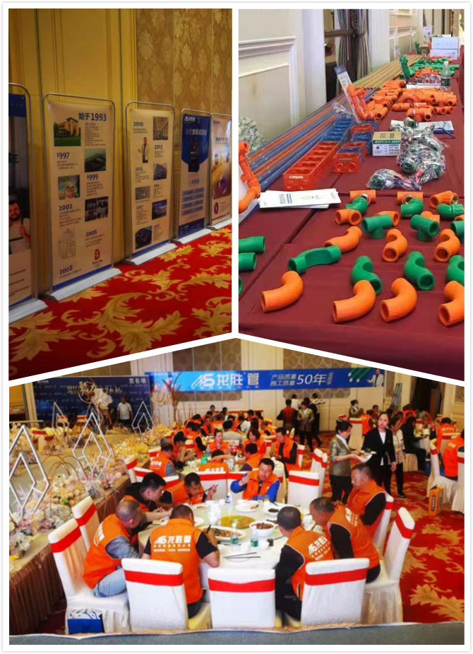 龍勝管大同運(yùn)營中心水工交流會圓滿落幕! 龍勝管大同運(yùn)營中心水工交流會圓滿落幕!