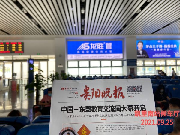 龍勝管高鐵廣告再發(fā)力！第二波高鐵廣告全面上線