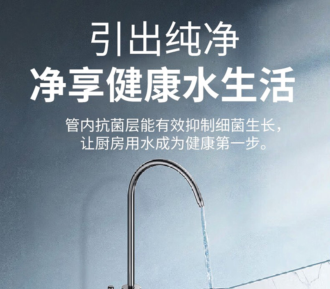 龍勝安居系列PPR水管