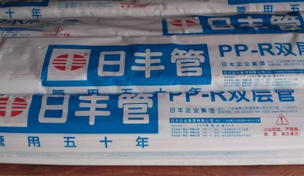 日豐管經銷商幾折進貨？這是商業機密，恐怕是問不到了！