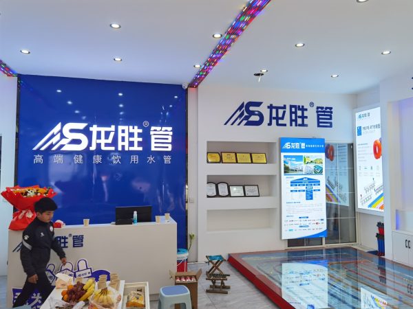 龍勝管曹縣運營中心盛大開業(yè) | 以服務(wù)做品牌，以品牌贏市場