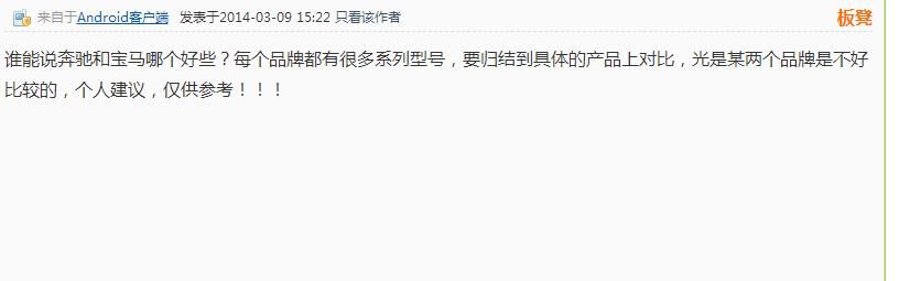 天力水管和偉星水管哪個(gè)好？這網(wǎng)友的回答，靠譜！