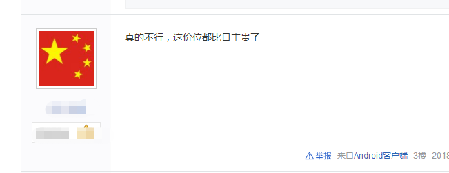 芬馳和天凈管水管怎么樣？一查！網友的說法讓我很驚訝！