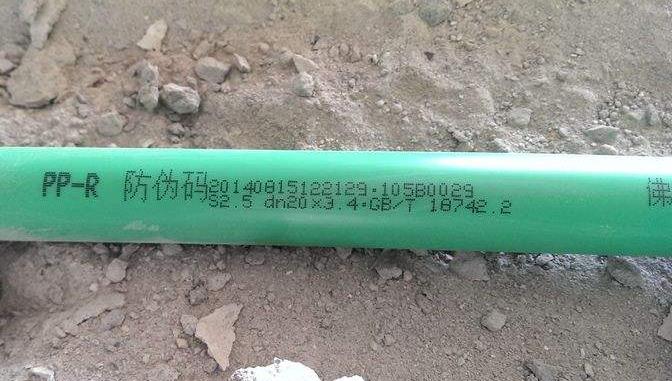 正宗日豐管的防偽標志在哪里？照片都給你找到了！