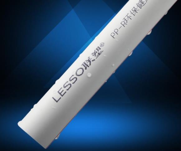 聯(lián)塑管廠(chǎng)家地址是在哪里？官網(wǎng)以及聯(lián)系方式是什么？