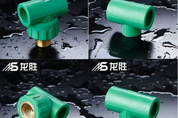 家裝水管甘肅招商加盟多少錢(qián)?后續(xù)運(yùn)作體系是怎樣的? 家裝水管甘肅招商加盟多少錢(qián)?后續(xù)運(yùn)作體系是怎樣的?