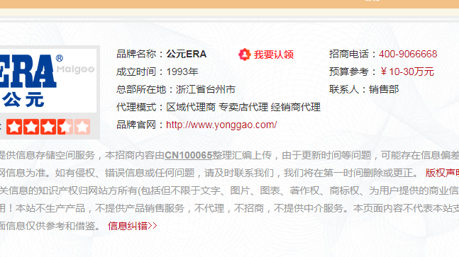 河北公元管道總代理需要多少錢?公元管道有什么服務? 河北公元管道總代理需要多少錢?公元管道有什么服務?