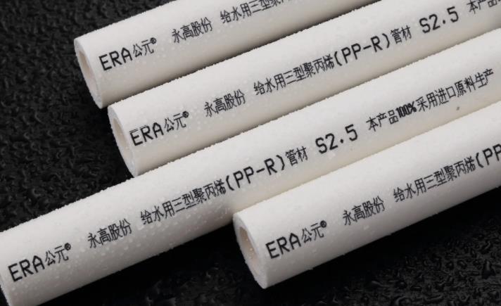 濟寧公元管業總代理助你了解:PE-RT地暖管材的優點和缺點! 濟寧公元管業總代理助你了解:PE-RT地暖管材的優點和缺點!