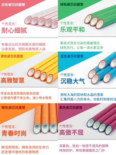 日豐ppr瓷芯抗菌三層管結(jié)實(shí)嗎？質(zhì)量怎么樣？