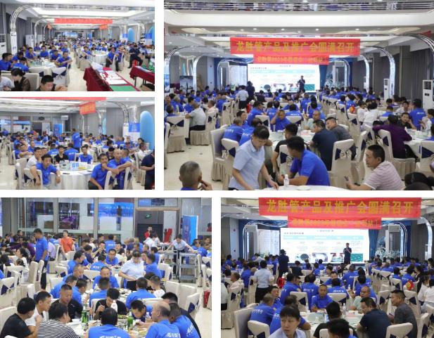 熱烈祝賀龍勝管監(jiān)利營(yíng)銷中心高級(jí)水電工程師答謝會(huì)圓滿舉行！