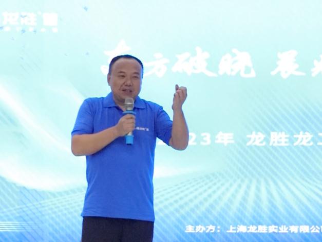 熱烈祝賀龍勝管監(jiān)利營(yíng)銷中心高級(jí)水電工程師答謝會(huì)圓滿舉行！