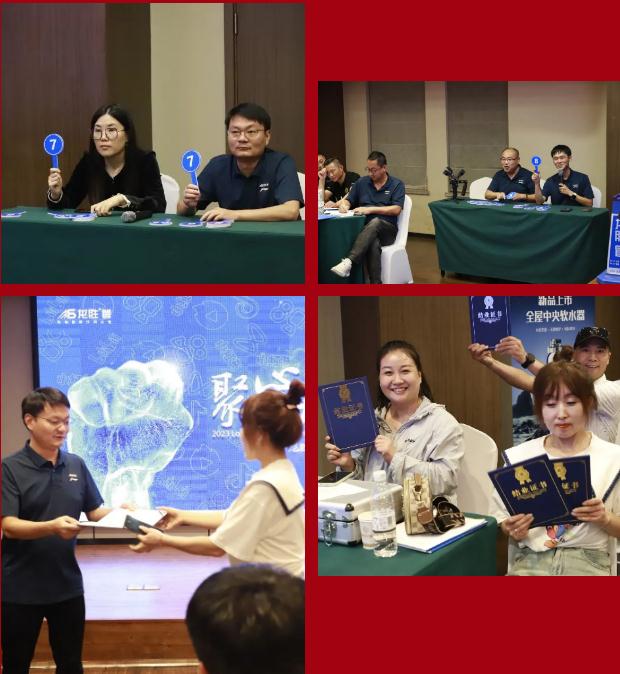 聚心協力·渠道賦能——龍勝管市場運營培訓會(第一期)圓滿舉辦 聚心協力·渠道賦能——龍勝管市場運營培訓會(第一期)圓滿舉辦