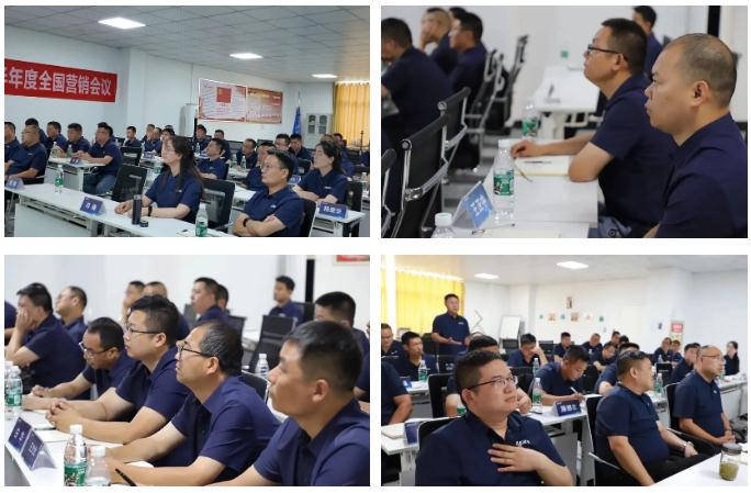 2024上半年度龍勝管全國銷售會議圓滿召開| 解放思想,極速前進! 2024上半年度龍勝管全國銷售會議圓滿召開| 解放思想,極速前進!