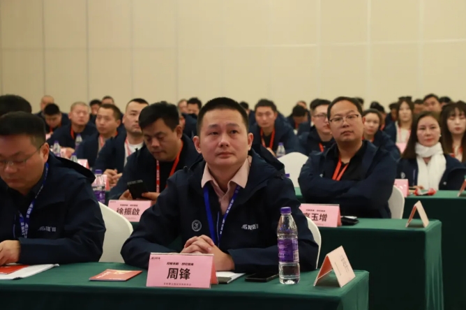 龍勝管全國經銷商年會圓滿召開,見相非相,即見如來! 龍勝管全國經銷商年會圓滿召開,見相非相,即見如來!