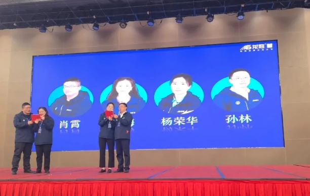 龍勝管全國經銷商年會圓滿召開,見相非相,即見如來! 龍勝管全國經銷商年會圓滿召開,見相非相,即見如來!