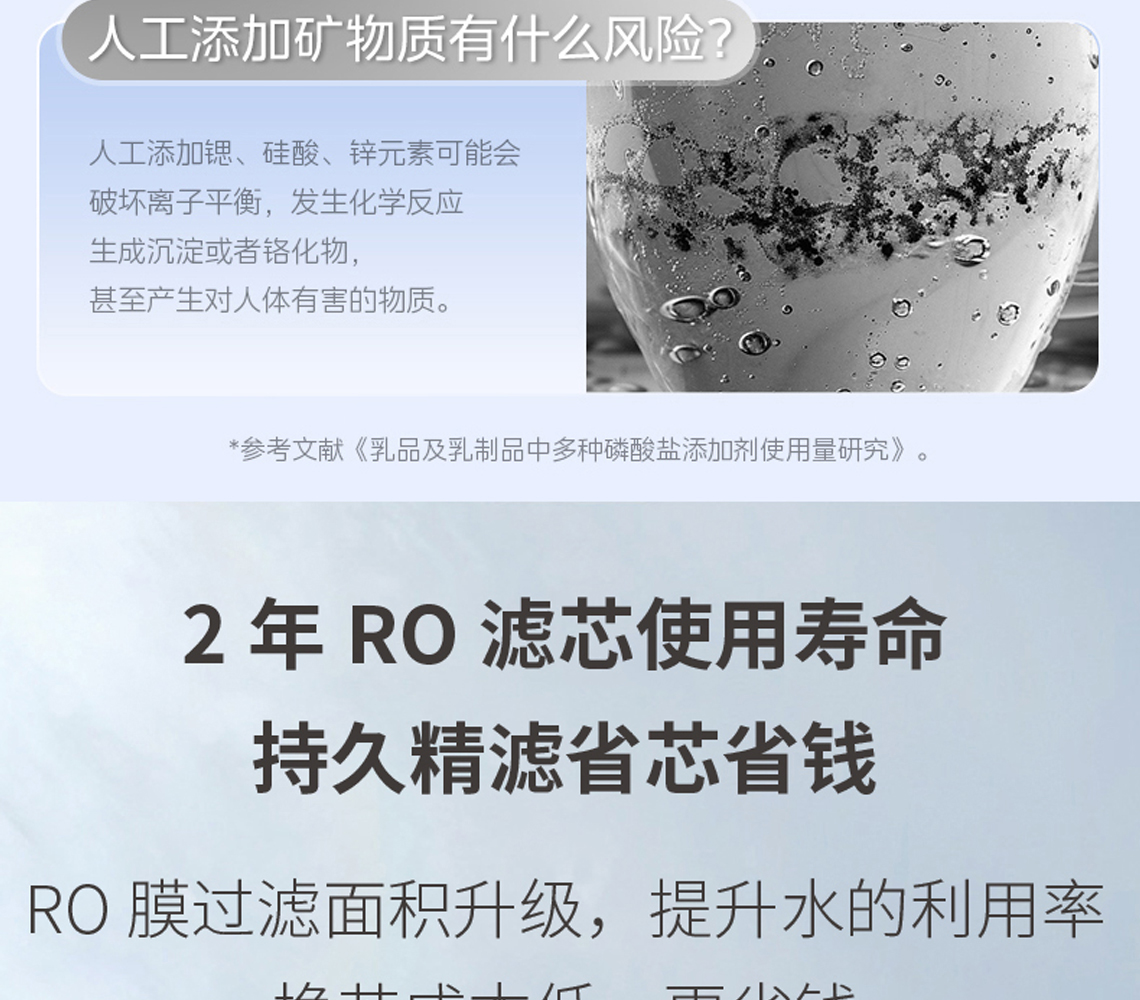 龍勝雙出水凈水機系列