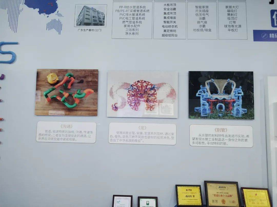 龍勝管2025成都建博會：用科技重塑健康，以藝術定義未來