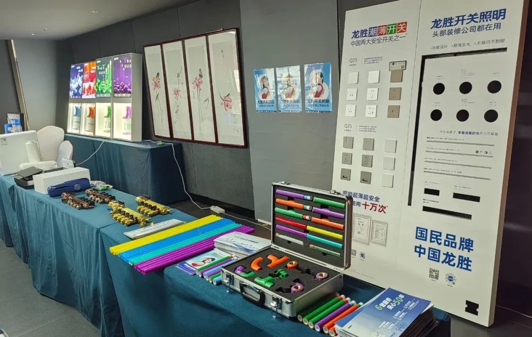 龍勝管2025年代理商培訓交流會圓滿落幕!【精進賦能·贏戰終端】 龍勝管2025年代理商培訓交流會圓滿落幕!【精進賦能·贏戰終端】