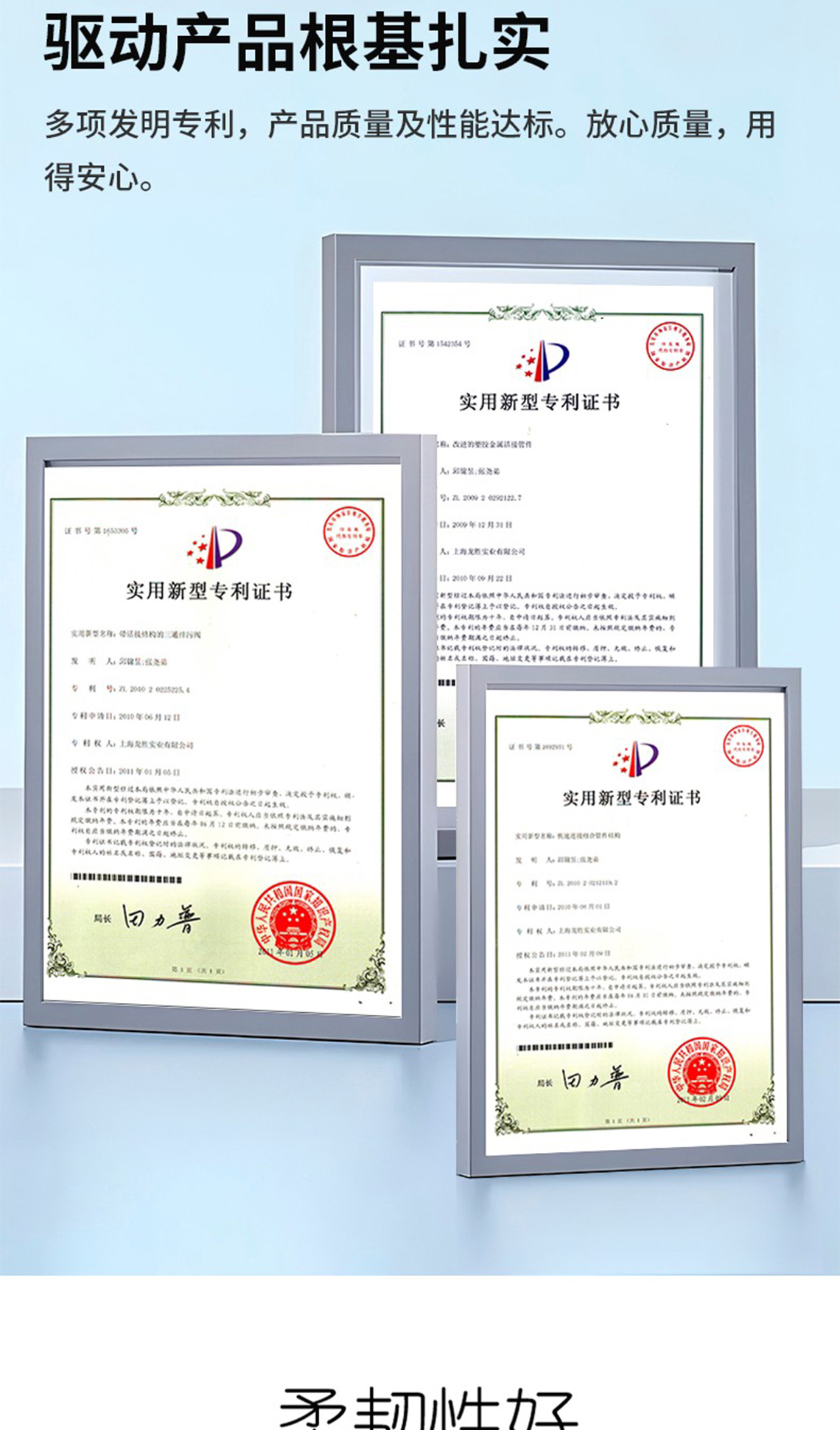 龍勝管孔雀藍PERT阻垢管