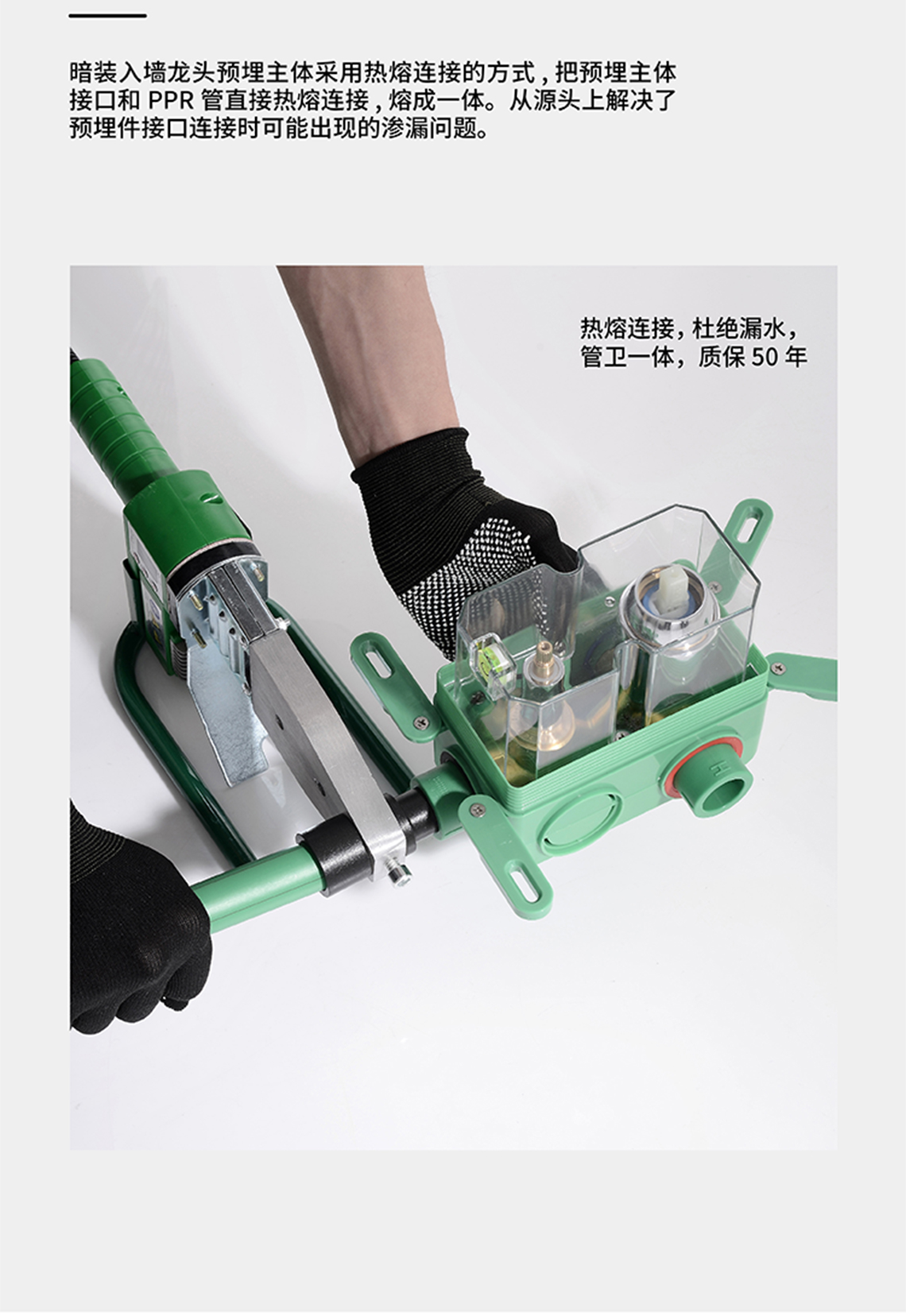 龍勝管暗裝花灑龍頭